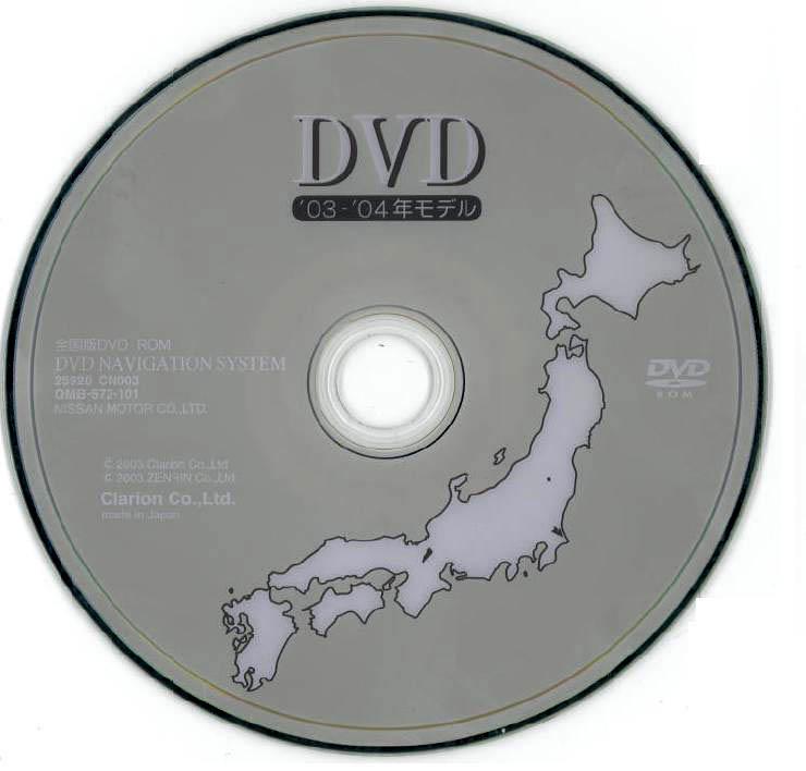 Nissan Teana Navigation DVD диск
